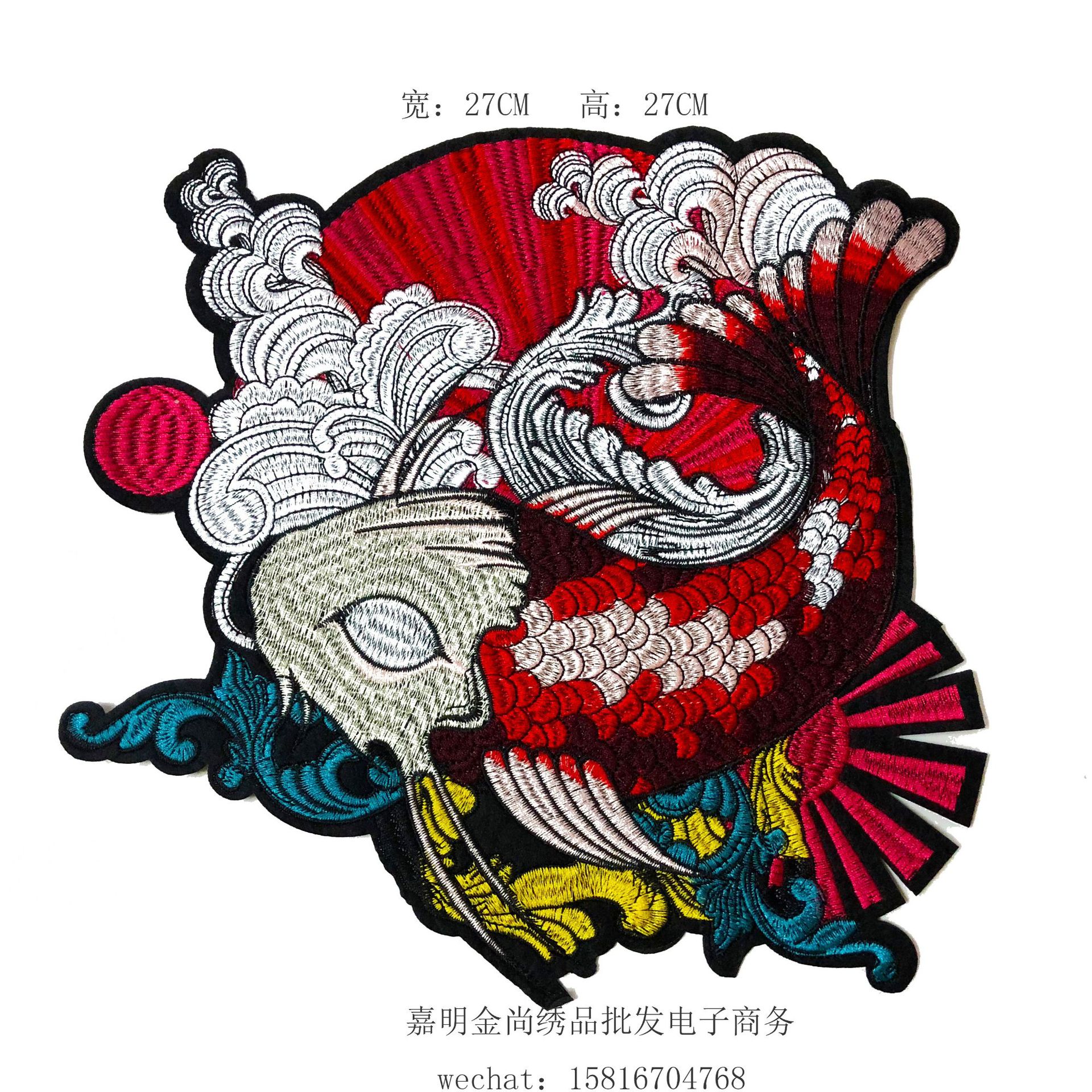 厂家直销重工刺绣日式锦鲤布贴精美大鱼图案DIY服装辅料现货