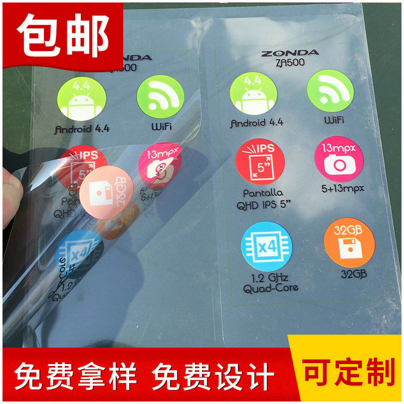 厂家直销供应成品PET双层硅胶保护膜 印刷彩色新机出厂屏幕膜