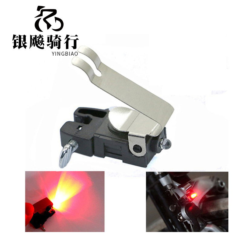 Nuevo coche al por mayor V freno luz carretera accesorios del coche luz de freno bicicleta de montaña coche plegable montar equipo