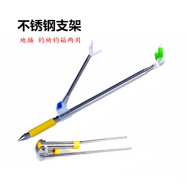 Portable Dual-Purpose Stainless Steel Turret Bracket Fishing Rod Fishing Box Fishing Chair Hand Rod Rack Fishing Rod with Ground Plug Bracket
