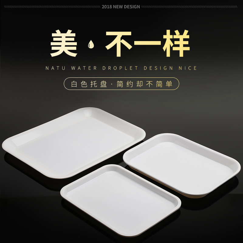 Melamine tray white plastic plate imitation porcelain guest room rectangular plate serving dish bread plate cake snack plate