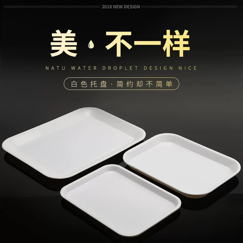 Bantamine pallet white plastic disk imitation porcelain room rectangular plate end vegetable disk cake snack dish