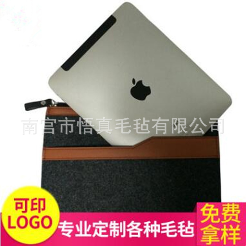 厂家毛毡包   毛毡电脑包 iPad包批发平板毛毡保护套