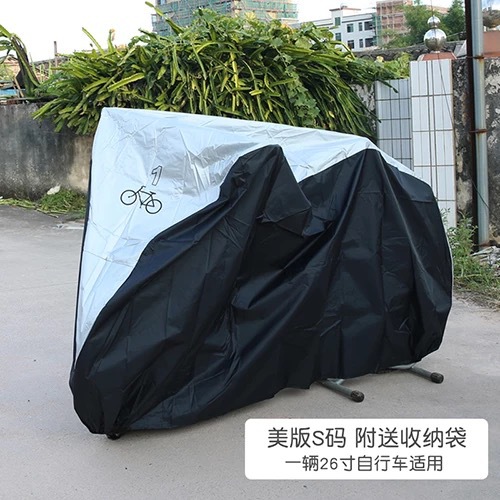 Cubierta de polvo de bicicleta de montaña bicicleta de carretera cubierta de la lluvia cubierta del coche cubierta de tela del coche protección solar sombrilla cubierta del coche eléctrico