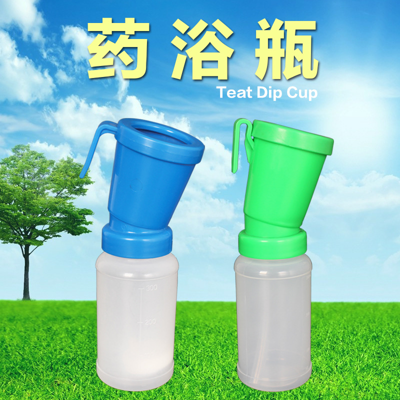 【厂家直销】奶牛乳头清洗消毒不可回流药浴瓶 耐腐蚀 高强度
