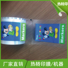 �S��ֱ�N�A��P�U���Dӡ��Ĥ ���P������D����DӡĤ