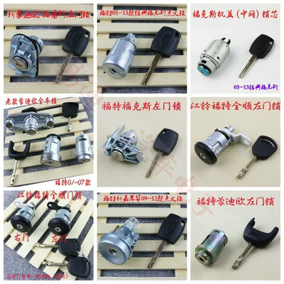 Suitable for Ford Focus Mondeo Transit Fiesta Escort Left Front Door Ignition Full Car Lock
