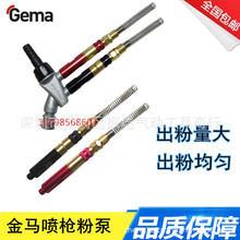 ���Rͨ�÷�ĩע����OptiFlow IG06���R�۱�type IG06 �۱�1007780