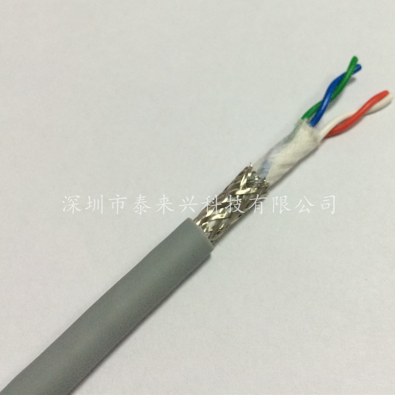 深圳高柔性拖链双绞屏蔽电缆 HF-CY(ST) 2对0.25平方拖曳电线电缆