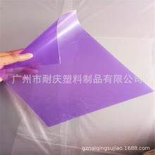 �������� ����ʹ��PVC�zƬ ��ɫPVC��ͯ�ֹ�DIY�Ĳ� ܛ�|PVC����