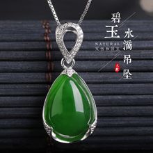 ���C���������������s���L����925���y�Ƕˮ�ξGɫ����Ů