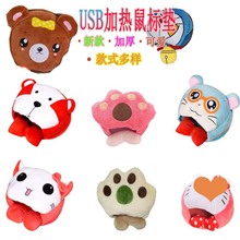 ��ͨUSBů����ˉ|С�ܼtɫС�������Y؈���ӟ�늟�Ƭů�։|