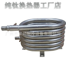 3匹纯钛不锈钢管套管换热器 热泵专用 水源热泵专用海水淡水通用