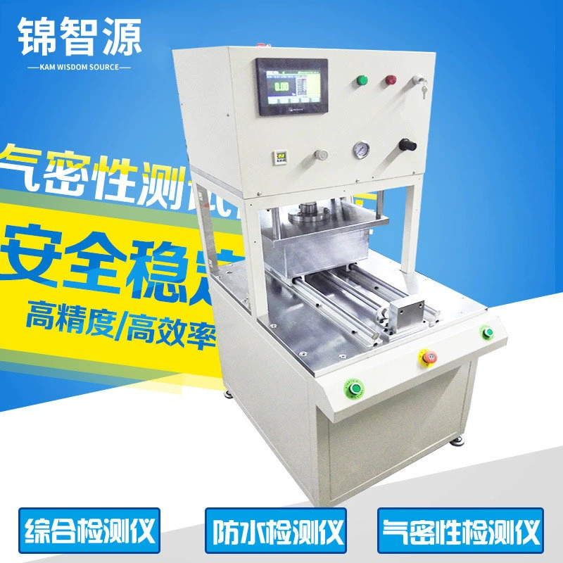 Светодиодный прожектор, водонепроницаемый тестер, осветительные приборы, герметичный тестер, водонепроницаемое испытательное оборудование уровня IPX7