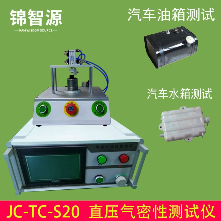 Автомобильный фильтрующий элемент, очиститель воды, фильтрующий элемент, бочонок, детектор плотности воздуха, водонепроницаемый тестер, тестер прямого давления