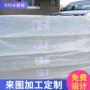 亚克力切割有机雕刻亚克力板