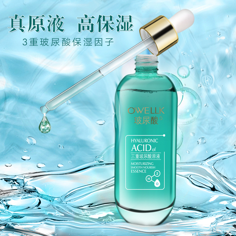 트리플 히알루론산 원액 120ml