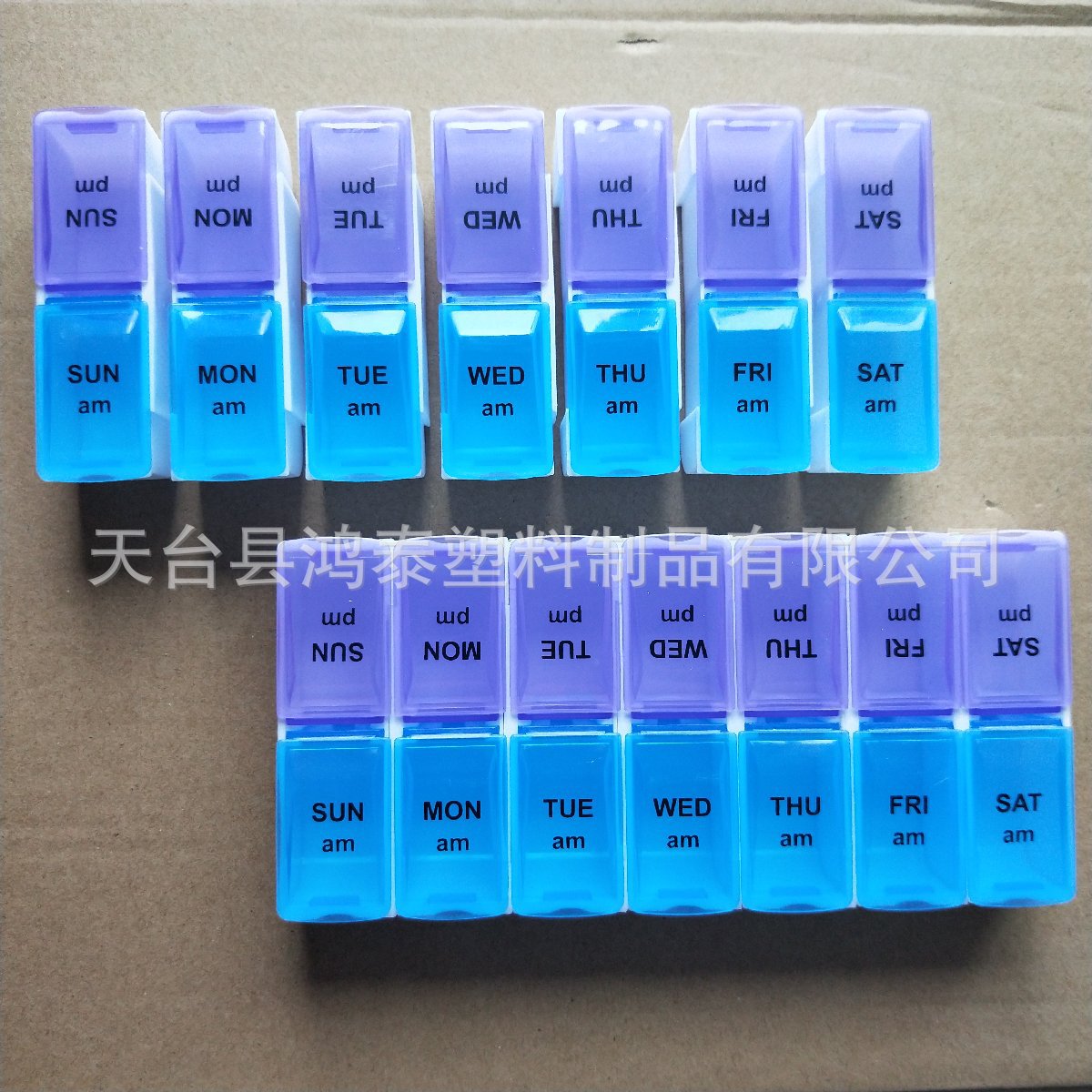 新料 塑料可拆14格药丸盒 7天拆分药片盒 双排可拆卸随身药盒
