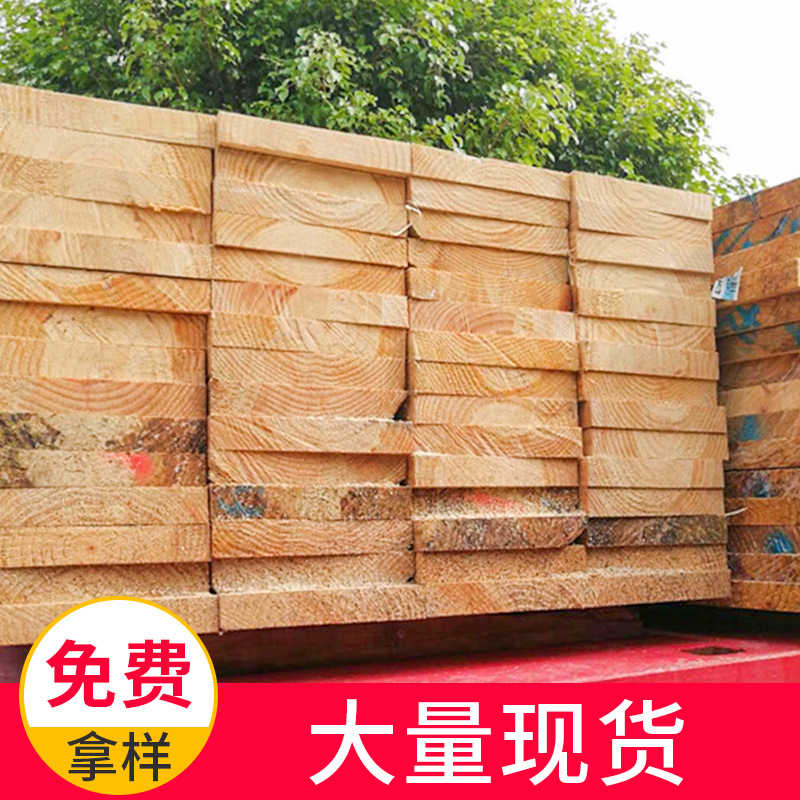 批发松木实木板  1830*915建筑模板批发 广州清远江门惠州模板
