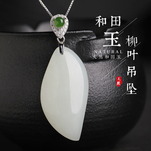 ���C���͹��L�h����������ʯ���Ů 925���y�Ƕ���~���������
