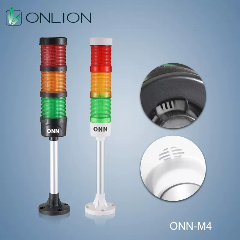 欧恩ONN-M4机床三色灯 多层警示灯LED信号灯指示灯塔灯蜂鸣器可折