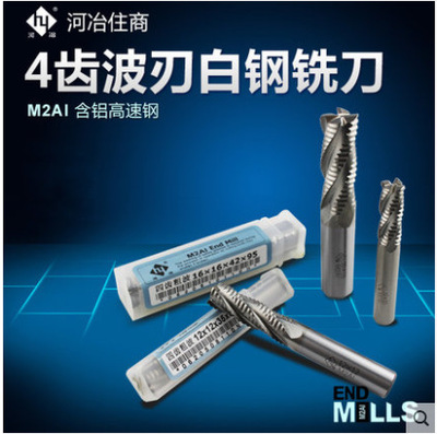 Sumisho White Steel Bark end mill milling cutter Corn milling cutter M2AI 6.0-20MM4 Edge 4F
