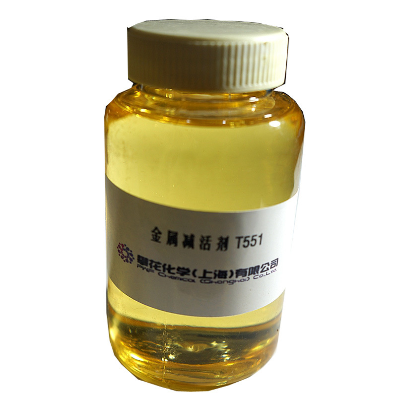 润滑油添加剂T551 ，N,N-二烷基胺基亚甲基苯三唑