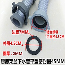 ������ˮ�܉|Ȧ1.2����ˮ���⏽45MMƽ�|�|Ƭ�ȏ�30MM��ˮ���ܷ�