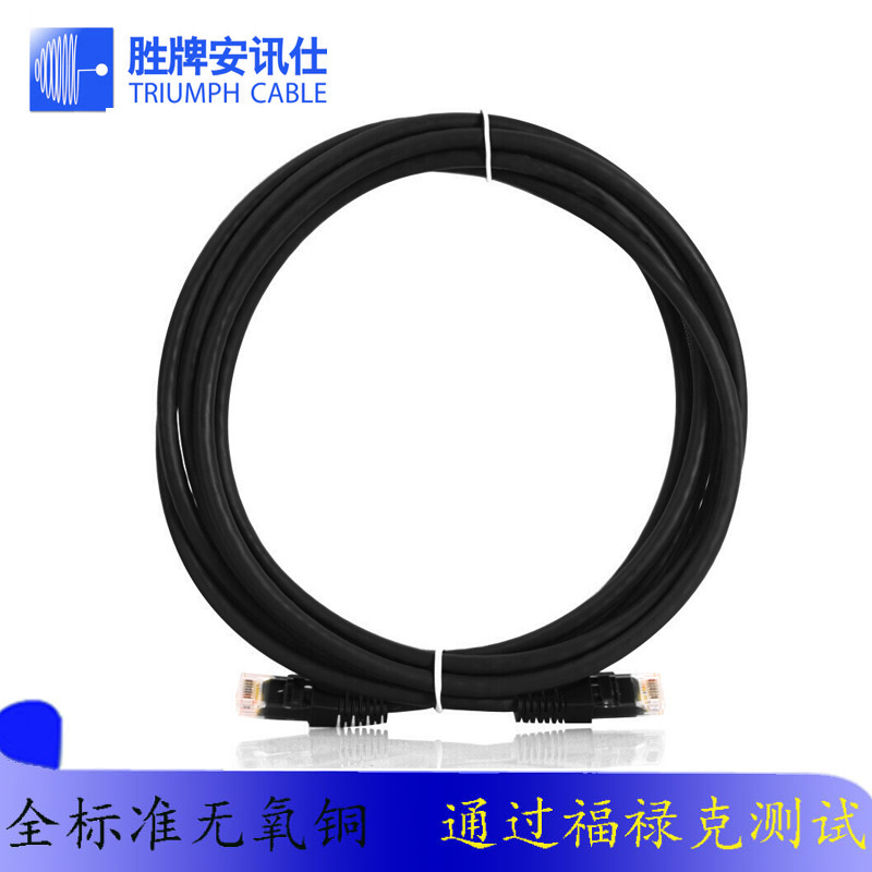 Category 5E Network Cable Cat 5E Computer Broadband Network Connection Cable 0.5- 30m Pure Copper Patch Cable Gigabit Transmission