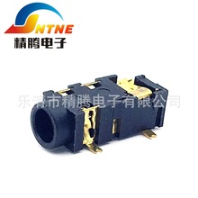 耐温3.5音视频插座PJ-327贴片插脚音响耳机卷带静音设计环保认证