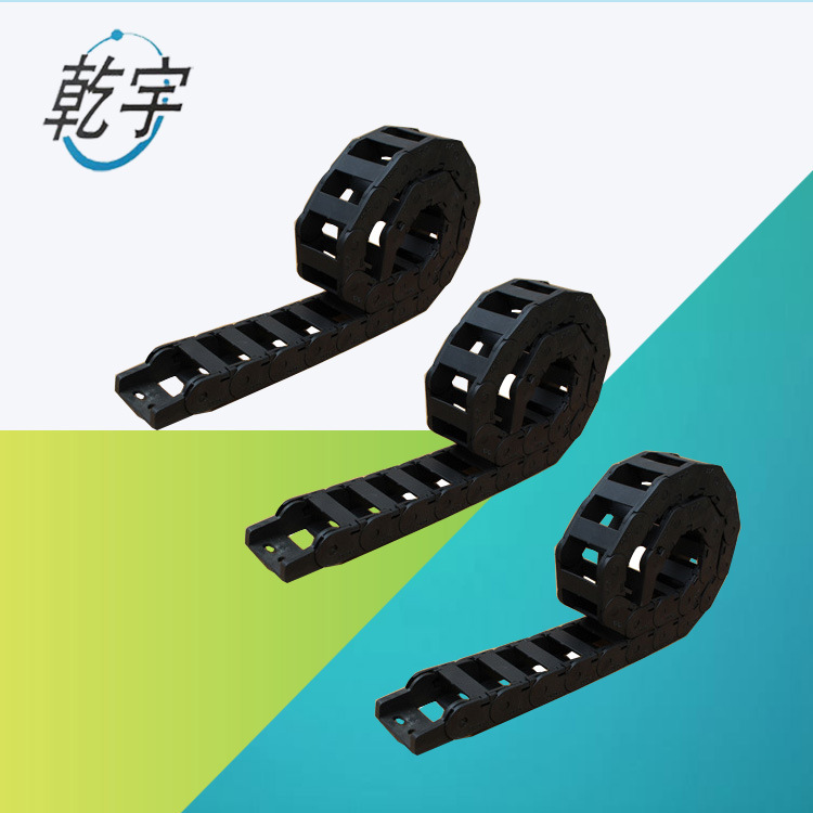小型工程塑料拖链 坦克链 10*20桥式全黑 电缆拖链
