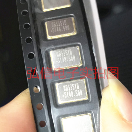 贴片差分温补晶振5070 148.5MHZ 148.500MHZ 7050钟振6脚LVDS 5*7