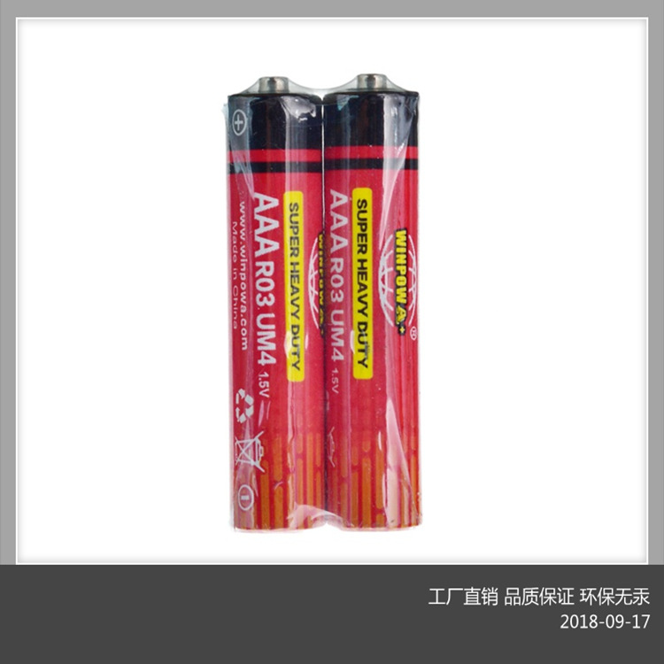 厂销额温枪碳性7号1.5V环保R03电池红外遥控灯风扇遥控器遥控器