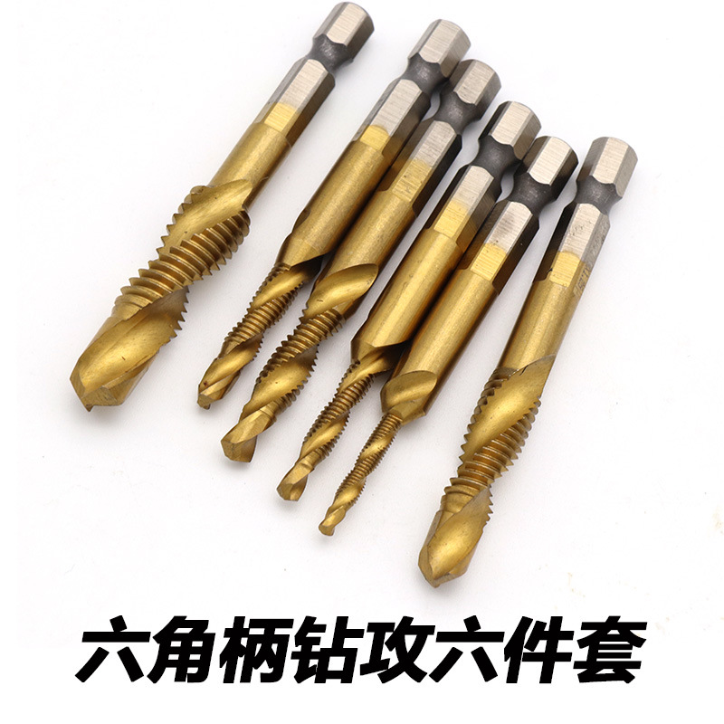 六角柄钻攻一体复合机用丝锥丝攻螺旋机用螺纹上工开孔钻头M3-M10