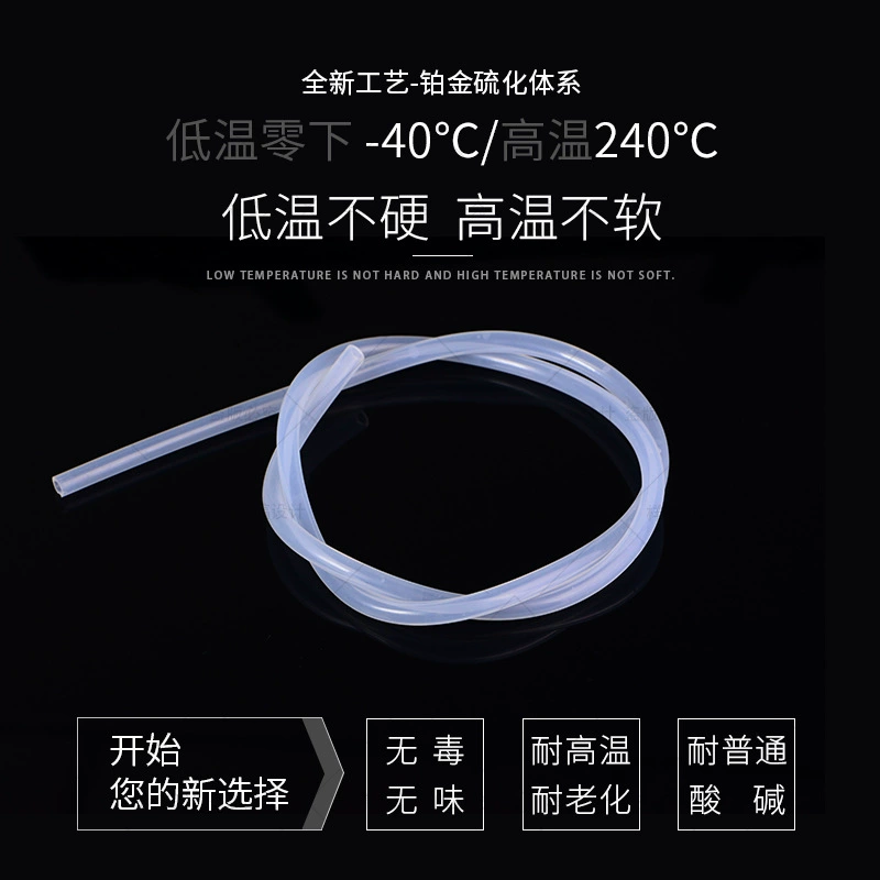 Производители поставляют пищевую силиконовую трубку, прозрачную силиконовую трубку, устойчивый к низким температурам, высокотемпературный промышленный шланг без запаха