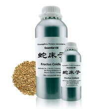 批发国货精粹 高纯度蛇床子精油植物精油 直供淘宝及美容院