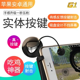 游戏手柄;游戏机配件;USB HUB