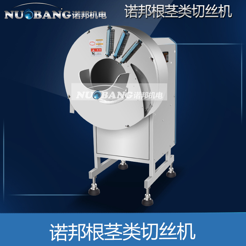 小型多功能饭店切菜机 地梨冰桃切丁切丝机 波浪片切片机