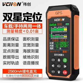 激光水平仪;温湿度计;激光测距仪