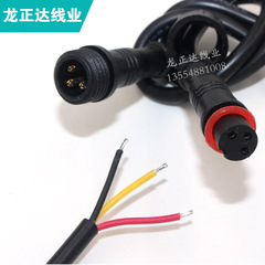 Outdoor surveillance LED light car connector solar outdoor waterproof cord male and female terminal connection 3-core 0.3 square