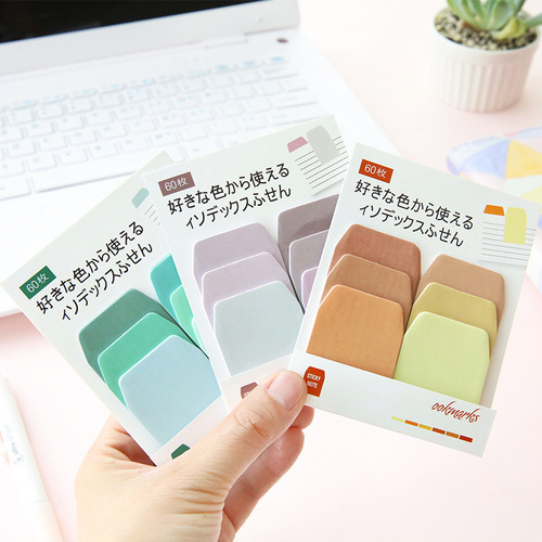 Message note note N times Hello color index gradient color multi-color creative DIY sticky notes cross-border