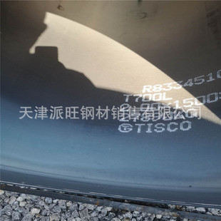 700L䓰�F̫� T700L��܇�����塢�¾���؛䓾����_����