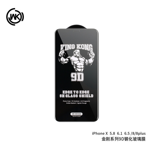 WEKOME King Kong 9D tempered film is suitable for Apple 15 14 13 proMAX all-inclusive large arc 9H film WK King Kong