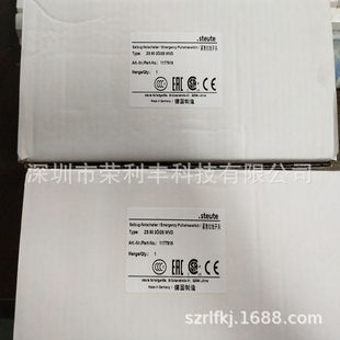 ȫ��ZS 80 2O/2S WVD��ͣ�_�P ������STEUTE���K��ͣ�_�P