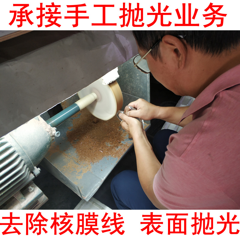 深圳横岗腾达抛光厂 承接手工打磨镜面抛光 去除ABS塑料核膜线