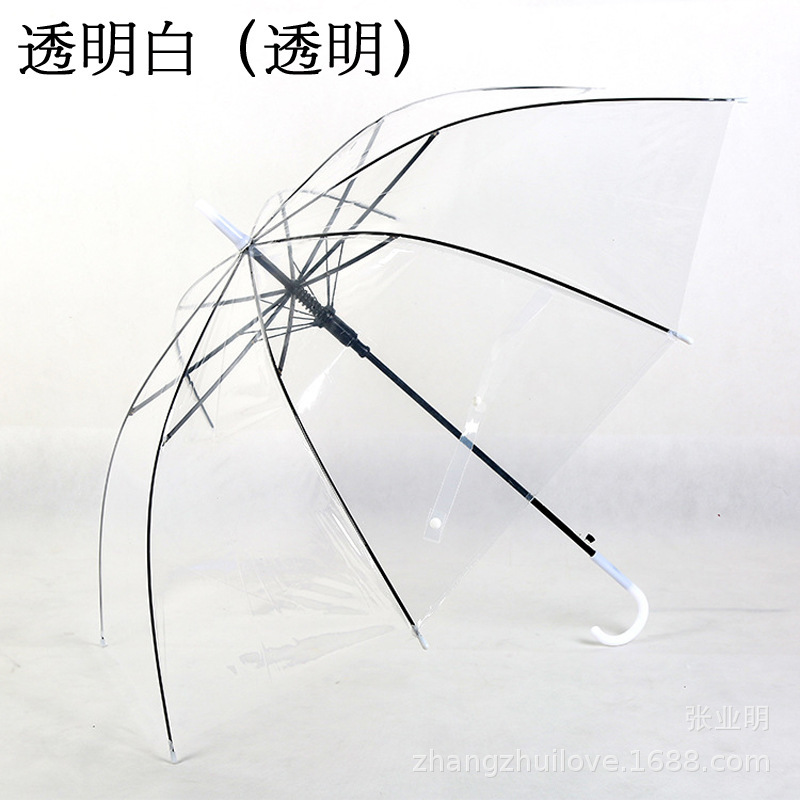 Transparent Umbrella, White Frosted Umbrella, Automatic Umbrella, Long Umbrella, Eco-Friendly Umbrella, Eva Umbrella for Street Stalls, Stage Performances, Advertising Umbrella Printing Transparent Umbrella, White Frosted Umbrella, Automatic Umbrella, Long Umbrella, Eco-Friendly Umbrella, Eva Umbrella for Street Stalls, Stage Performances, Advertising Umbrella Printing