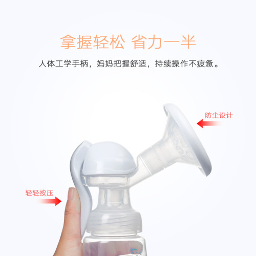 手动按摩吸奶器 无痛手动吸乳器可调节力度吸奶器按压式吸乳器