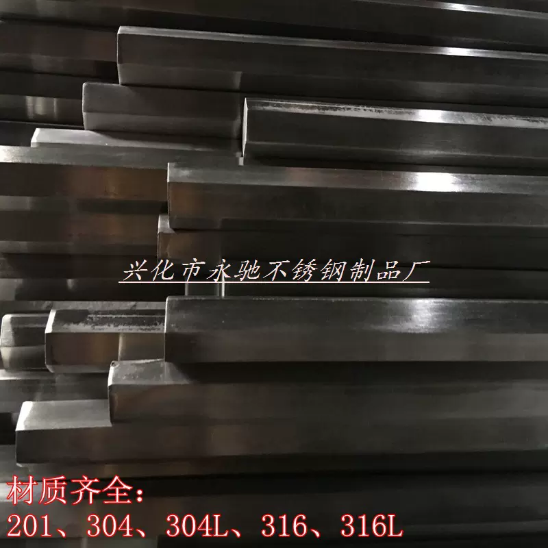 厂家直供 304不锈钢六角棒 实心棒 316六边棒 可零切加工不锈钢棒