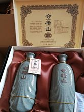 500ML*2*4 二十年会稽山黄酒20年双瓶碎瓷糯米高档花雕酒