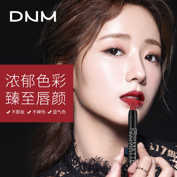DNM (Cross-border trading)